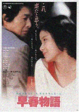 视频视频推荐：星际迷航新纪元
