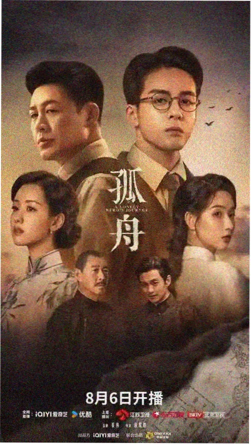 视频视频高分剧集：迷雾之城